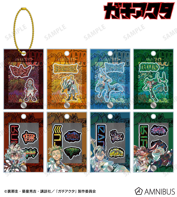 トレーディング Ani-Art パーツ付きフレームアクリルチャーム