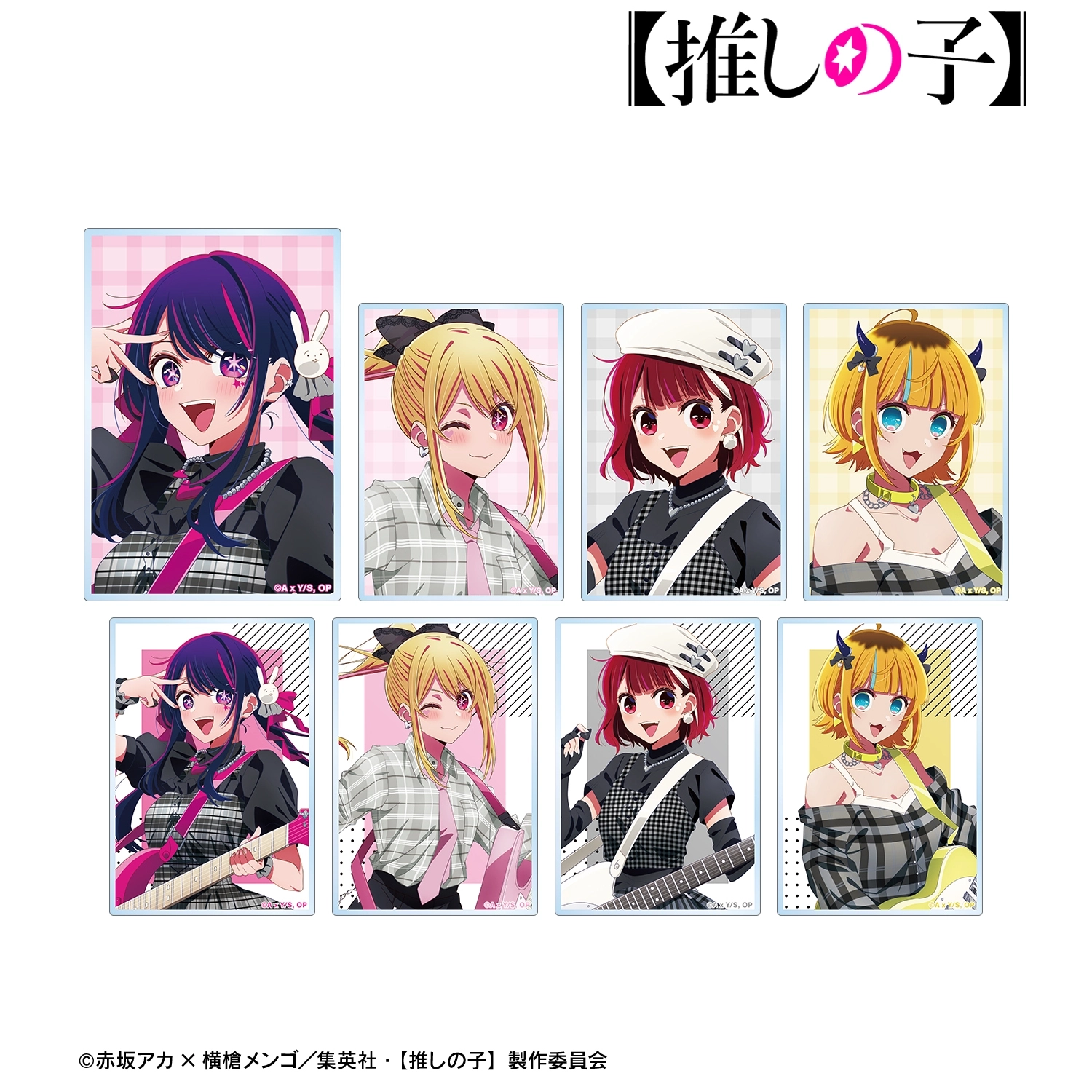 【予約2026年01月】【推しの子】 描き下ろし ロックバンドver. トレーディングアクリルカード 8パック入りBOX アルマビアンカ