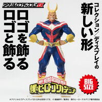 アクリルロゴディスプレイEX 僕のヒーローアカデミア （大）【再販】