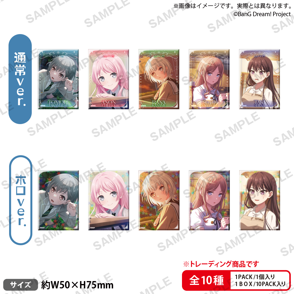 BanG Dream! ガールズバンドパーティ!_トレーディングしかくい缶バッジ vol.1 MyGO!!!!! 【コンプリートBOX／10個入り】