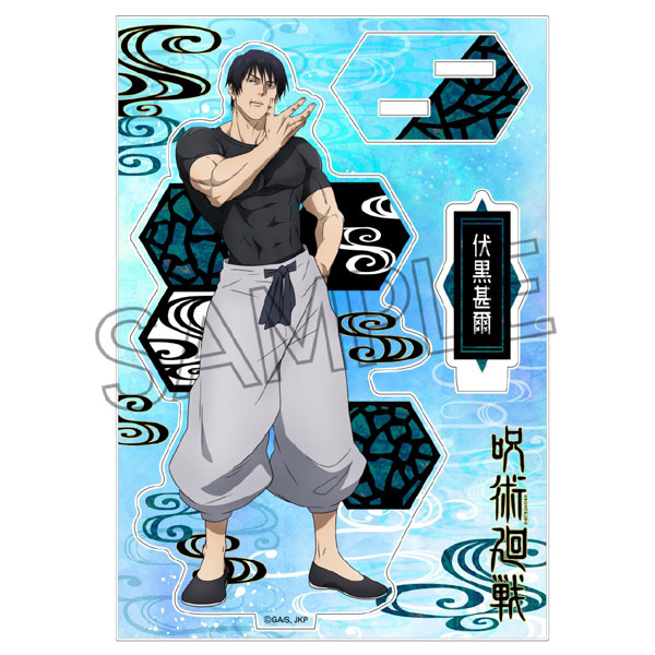 【グッズ-スタンドポップ】呪術廻戦 螺鈿風シリーズ アクリルスタンド Vol.1 伏黒甚爾【再販】