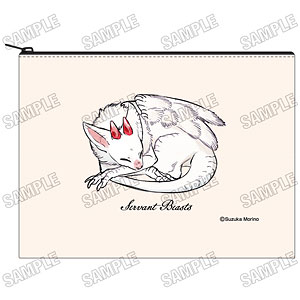 『サーヴァント ビースト』 ポーチ