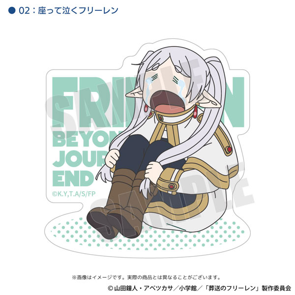 TVアニメ「葬送のフリーレン」 泣き喚くフリーレン 耐水ステッカー02 座って泣くフリーレン