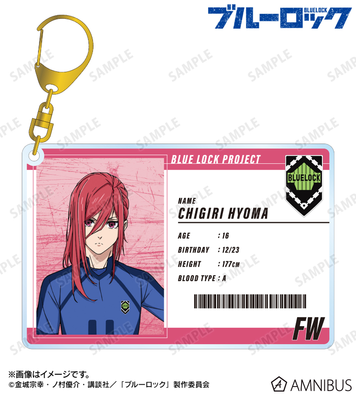 千切 豹馬 選手カード風BIGアクリルキーホルダー