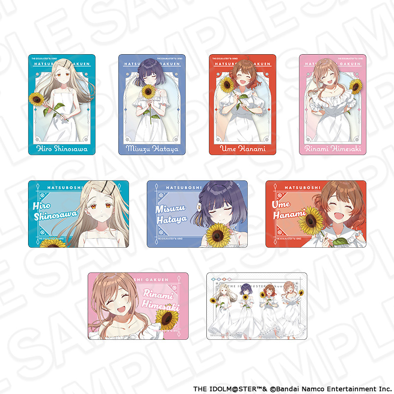 学園アイドルマスター_オーロラクリアカード(ランダム)B sunflower ver. 【OPP／9個入り】【コンプリートセット】
