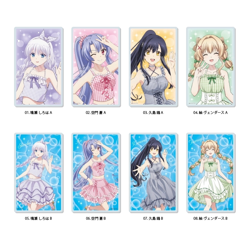 【予約2026年12月】【TVアニメ『Summer Pockets』】ギンガムチェックver. アクリルカード 01 全8種 8パック入りBOX CS.FRONT