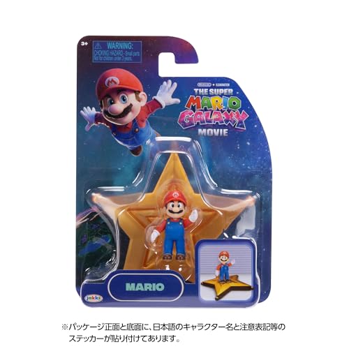 三英貿易(Sanei Boeki) ザ・スーパーマリオギャラクシー・ムービー ミニフィギュア マリオ TSM2-06