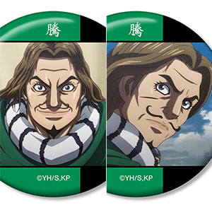 アニメ「キングダム」 騰 場面写缶バッジ2個セット