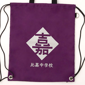 新テニスの王子様 防災セット 比嘉中学校