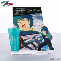 機動戦士Zガンダム ダイアログアクリルコレクション 第1話 カミーユ・ビダン(2026年7月発送)