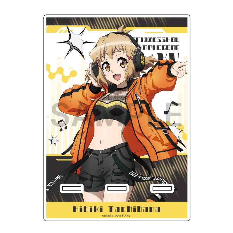 戦姫絶唱シンフォギアＸＶ アクリルスマホスタンド 立花 響 DJ ver.【催事商品】