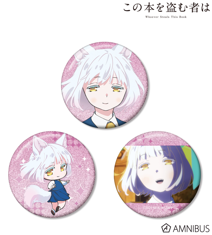 真白 グリッター缶バッジ3個セット