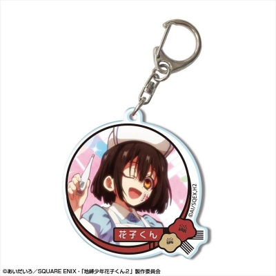 【グッズ-キーホルダー】ショートアニメ「放課後少年花子くん」 アクリルキーホルダー デザイン04(花子くん/D)【再販】