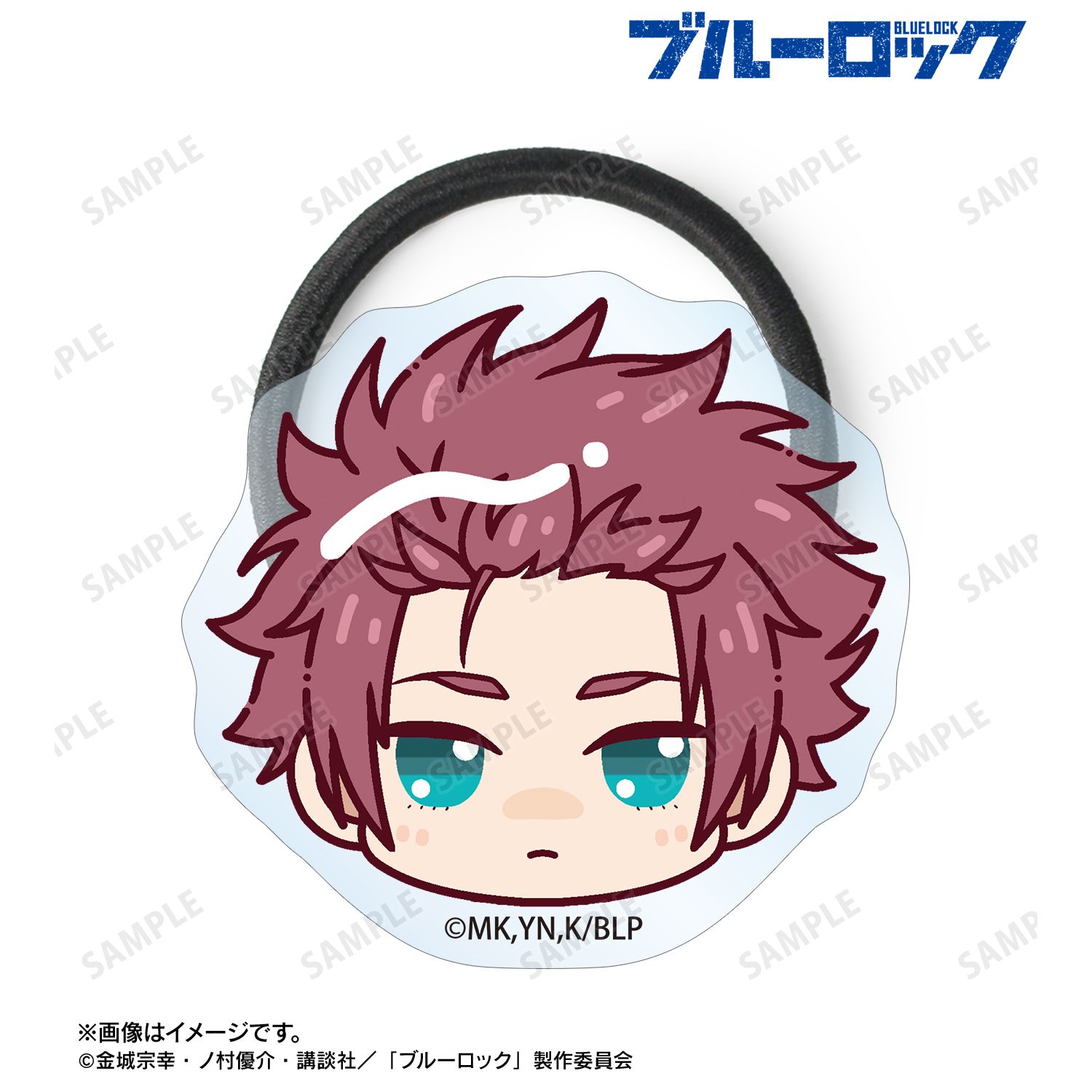 ブルーロック_糸師 冴 ちょこんと！ アクリルヘアゴム