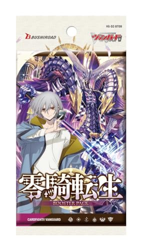 カードファイト!! ヴァンガード ブースターパック 零騎転生 VG-DZ-BT08 BOX