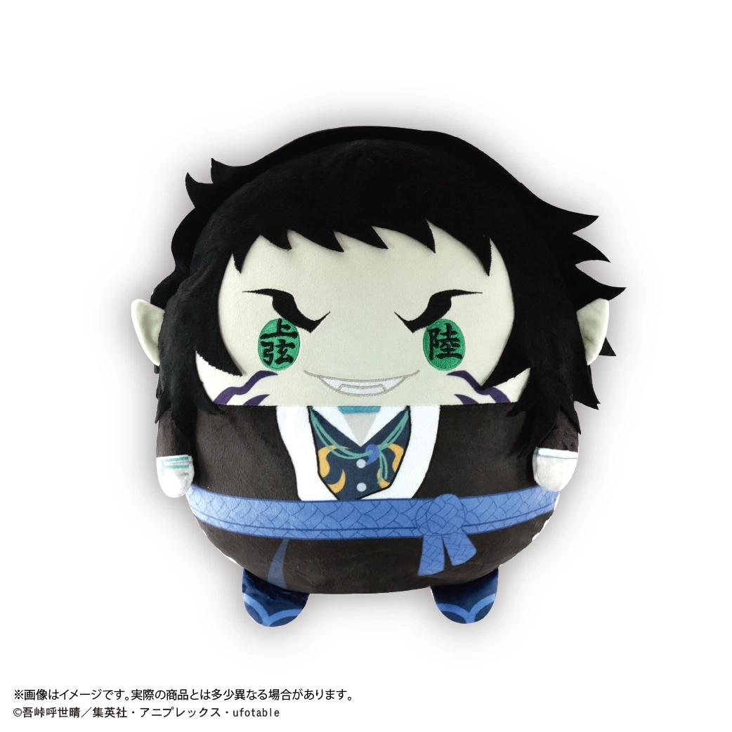 【予約2026年03月】鬼滅の刃 ふわコロりんBIG F 獪岳 マックスリミテッド