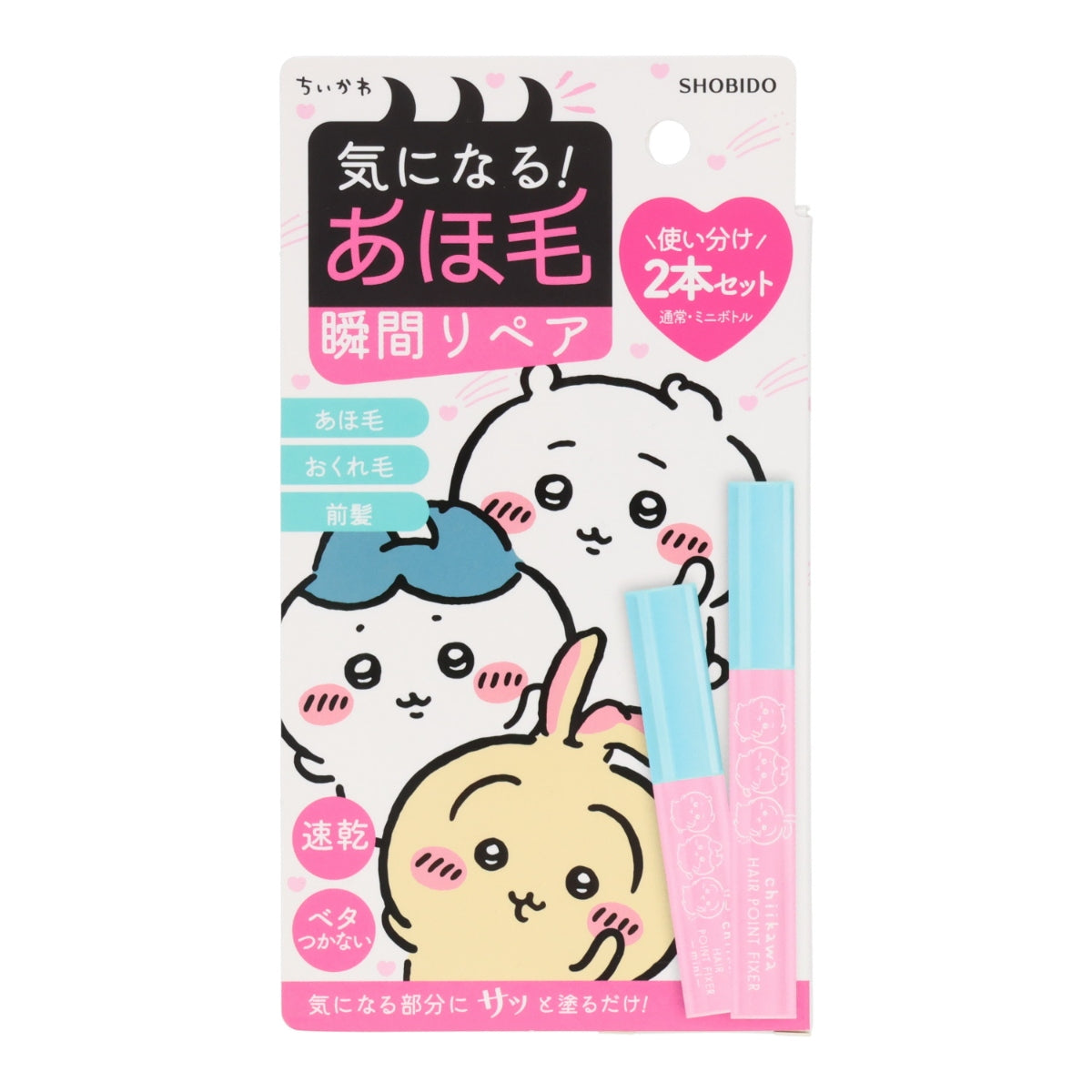 ちいかわ まとめ髪ポイントフィクサー ペアセット(ピンク)
