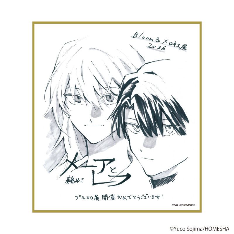ミニ色紙「.Bloom&メロキス展 2026」52/奏島ゆこ(描き下ろしイラスト)