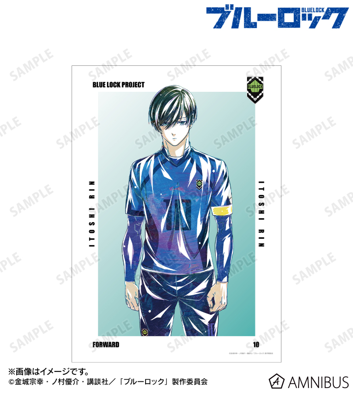 糸師 凛 Ani-Art 第3弾 A3マット加工ポスター