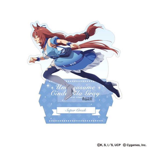 アニメ『ウマ娘 シンデレラグレイ』繋がるオーロラアクリルスタンド スーパークリーク
