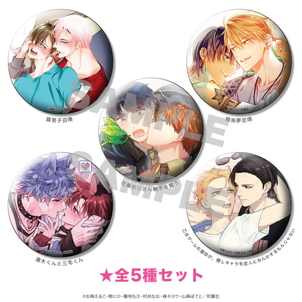 マージナル8周年フェア 缶バッジ デザートver.A(全5種) 5個入りセット