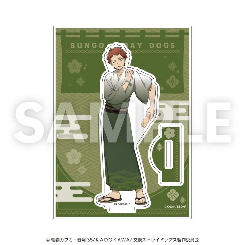 「7月上旬頃以降発送」文豪ストレイドッグス アクリルスタンド 等身ver. 立原道造