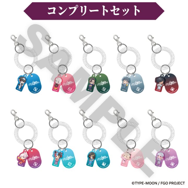 「9月下旬頃以降発送」Fate/Grand Order トレーディングロッカーキー風キーホルダー コンプリートセット