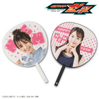 仮面ライダーゼッツ　HAPPY NEM YEAR　うちわ　全2種