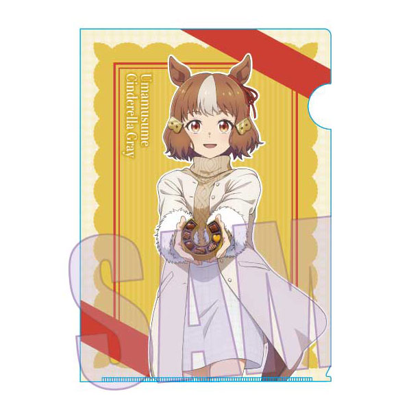 アニメ『ウマ娘 シンデレラグレイ』 クリアファイル ベルノライト(チョコレート)