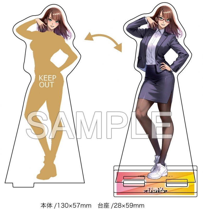 不貞のオリンピア(1) ゲーマーズ限定版【描き下ろし着せ替えアクリルスタンド付】
