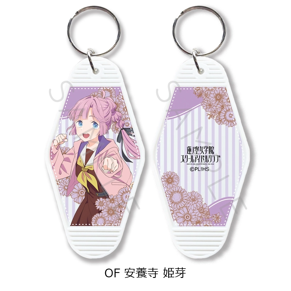 【予約2025年12月】『ラブライブ！蓮ノ空女学院スクールアイドルクラブ』モーテルキーホルダー OF (安養寺 姫芽) シンクイノベーション