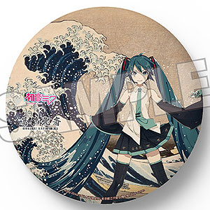 初音ミク×葛飾北斎 iXima ビッグ缶バッジ 神奈川沖波裏