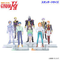 機動戦士ガンダムF91 アクリルス...