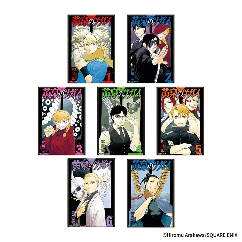 「黄泉のツガイ」トレーディング缶バッジ Vol.1(SQUARE ENIX COMIC COVER COLLECTION)