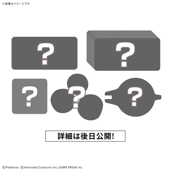 プラコロ スタートセット ゲンガー 07