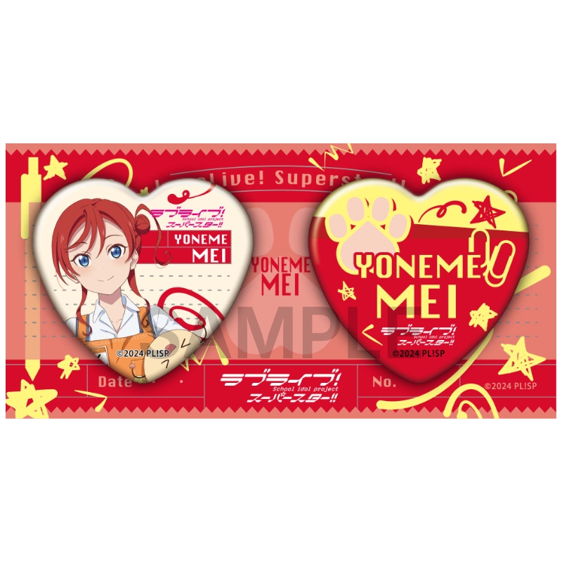 ラブライブ！スーパースター!! ハート型缶バッジ2個セット 米女メイ 看板娘 原宿ゲーマーズ4周年 ver.【ゲーマーズ専売】