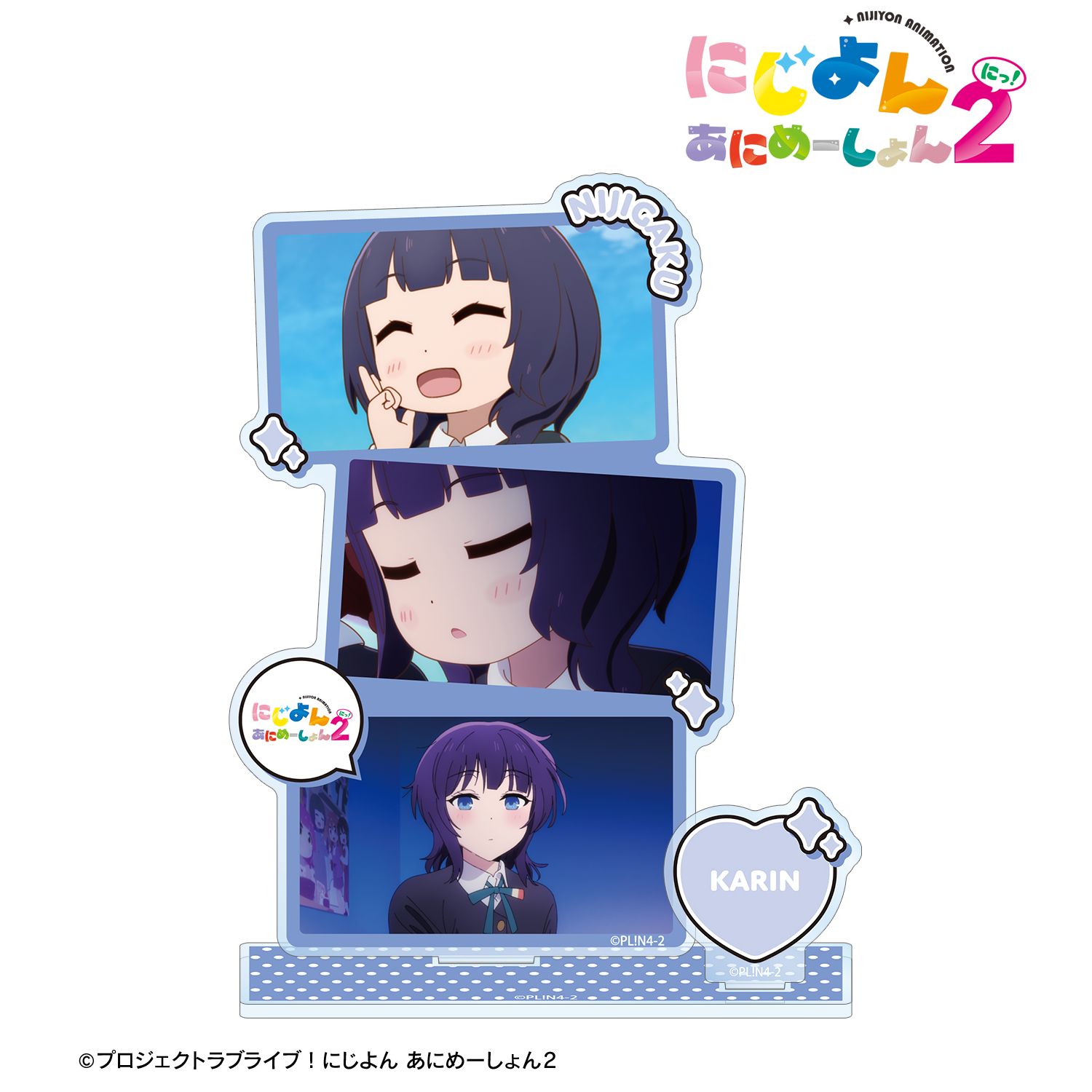 にじよん あにめーしょん2_朝香果林 場面写パーツ付きBIGアクリルスタンド