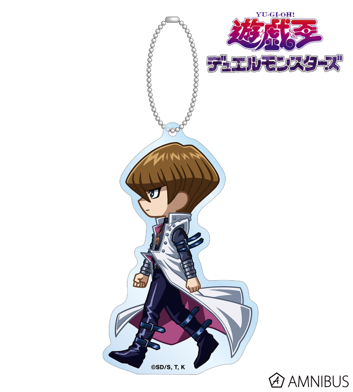 海馬瀬人 ちびとこ BIGアクリルキーホルダー