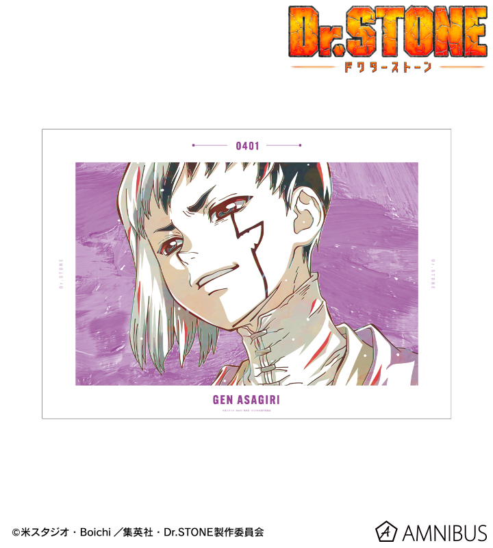 あさぎりゲン Ani-Art 第3弾 A3マット加工ポスター