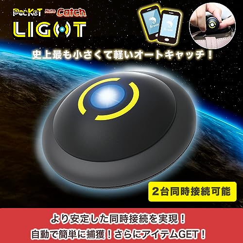 Brook ポケモンGO 用 ポケットオートキャッチ LIGHT デュアルアカウント使用可能 2台同時接続 わずか10グラム オフィシャルブラックレザーケース 日本語説明書付き オートキャッチ 適合 プラス 互換 GO plus Pocket Auto Catch 自動捕獲