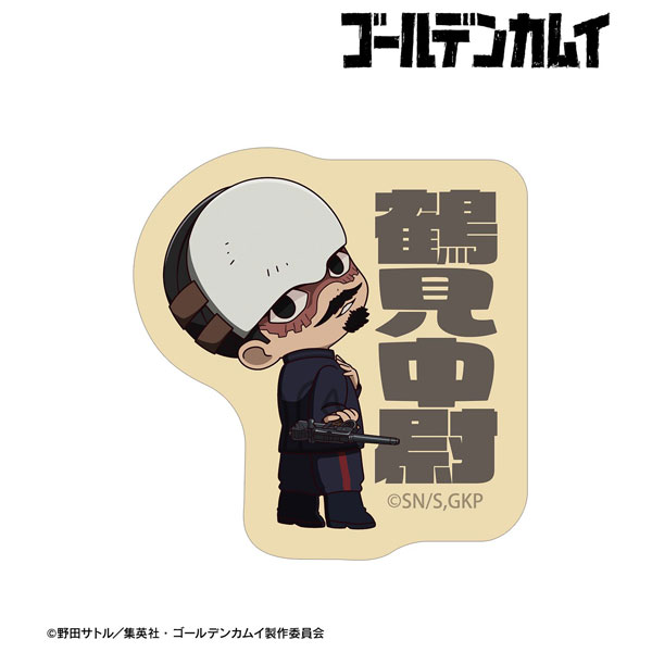 TVアニメ『ゴールデンカムイ』 鶴見中尉 ちびキャラ 戦う背中ver. ダイカットステッカー