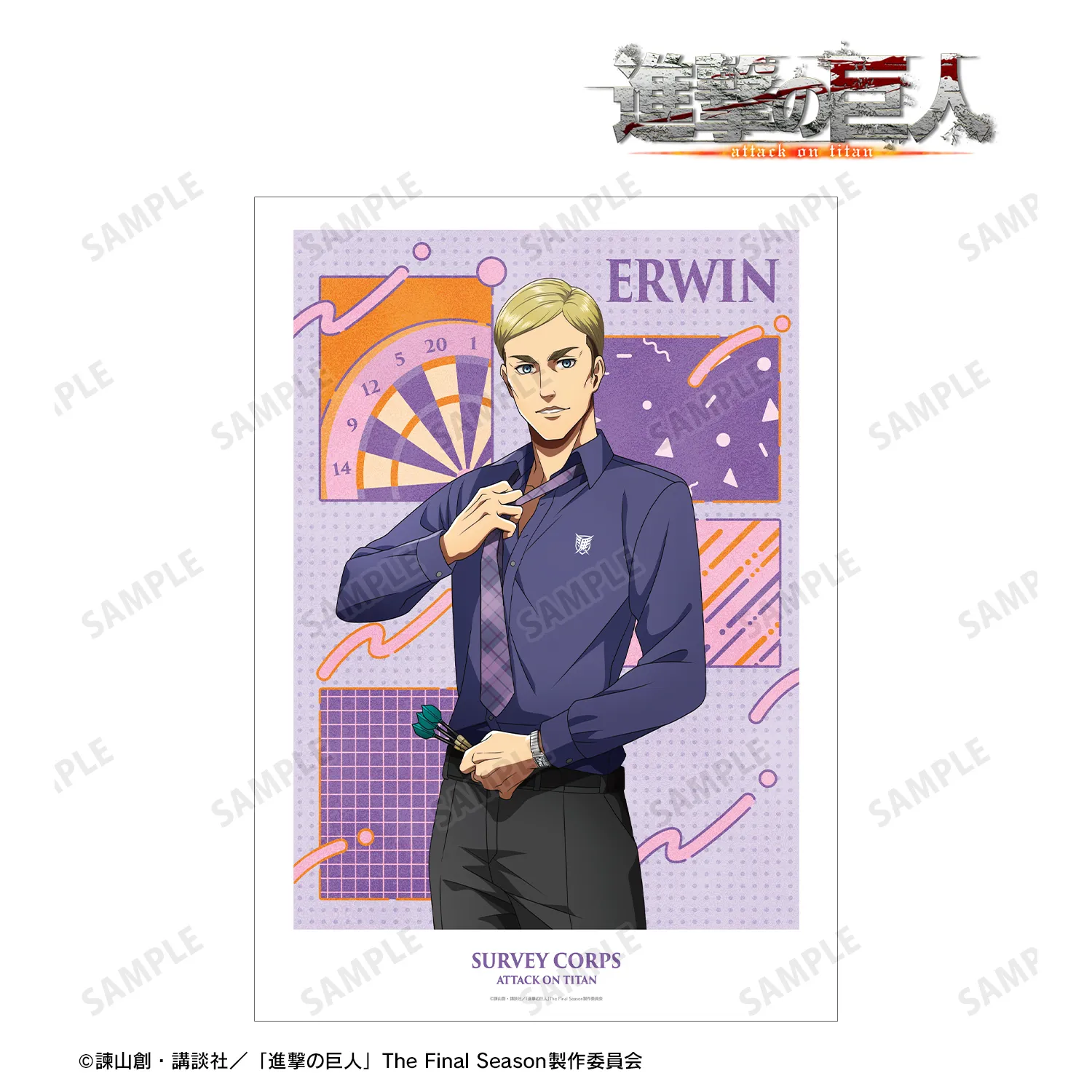 【予約2026年02月】TVアニメ『進撃の巨人』 描き下ろし エルヴィン レトロ風ファッションver. A3マット加工ポスター アルマビアンカ