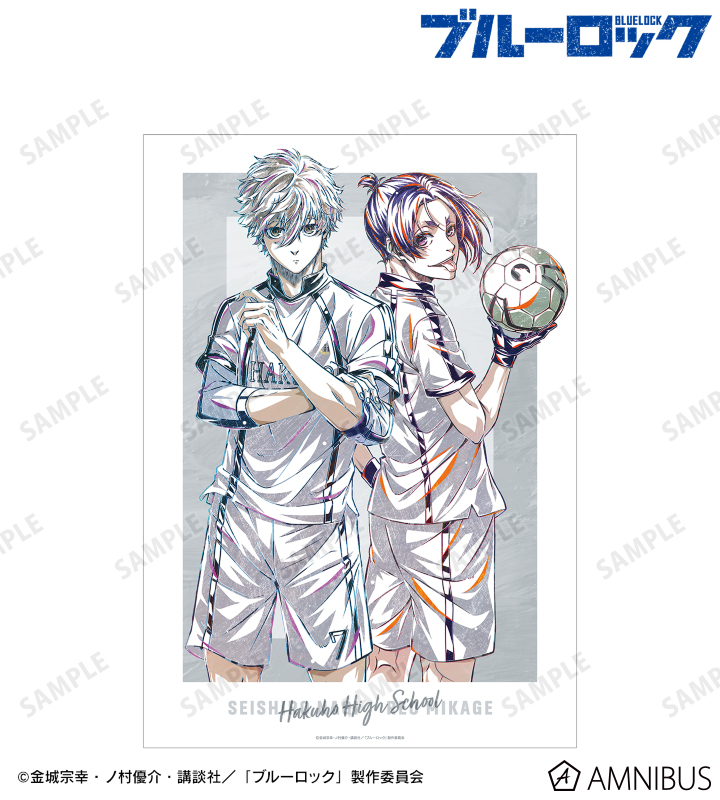 凪 誠士郎&御影 玲王 Ani-Art 第2弾 A3マット加工ポスター