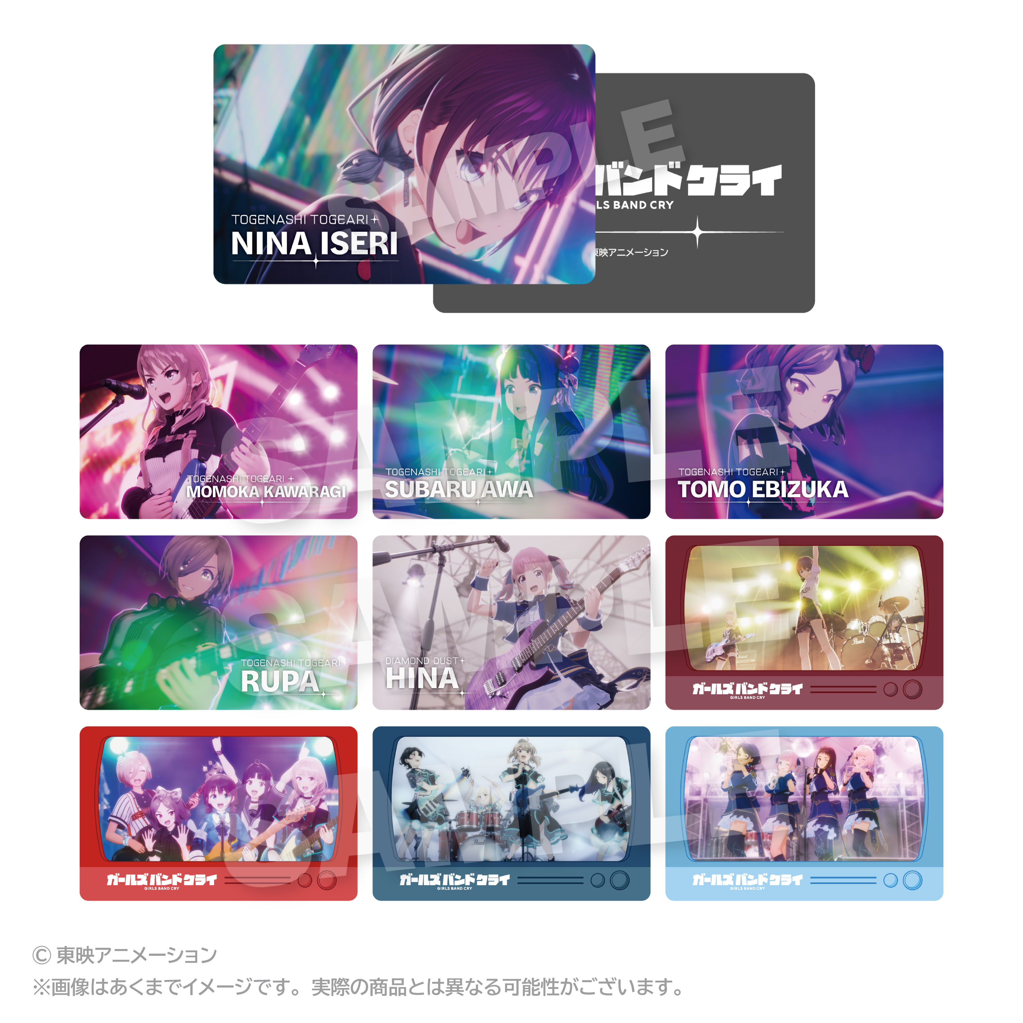 ガールズバンドクライ_トレーディング場面写オーロラカード 【BOX／10枚入り】