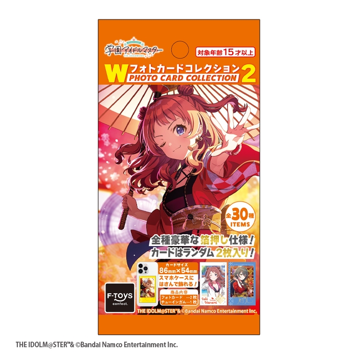 学園アイドルマスター Wフォトカードコレクション2