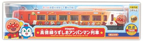 アガツマ(AGATSUMA) DK-7135 高徳線うずしおアンパンマン列車(オレンジ)(対象年齢:3歳以上)
