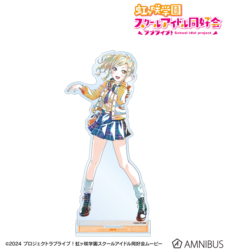 描き下ろし 宮下 愛 ミラクル STAY TUNE！ Ani-Art BIGアクリルスタンド