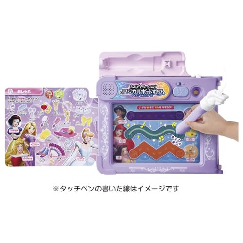 タカラトミー(TAKARA TOMY) ディズニー よみかきレッスン! マジカルボードずかん ディズニーキャラクターズ マジカルプレイタイム