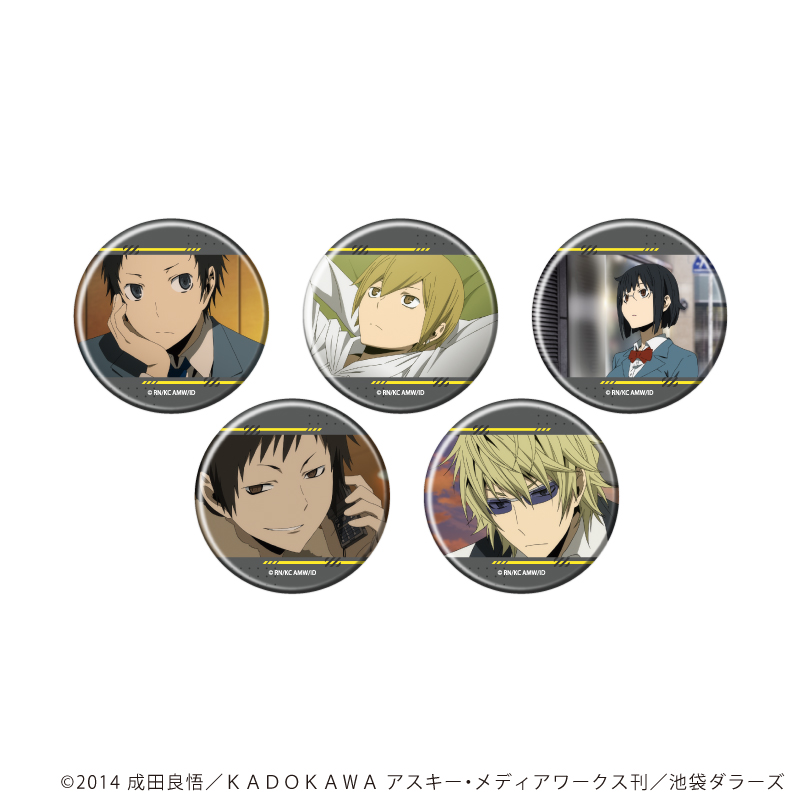 デュラララ!!×２_缶バッジ20/コンプリートセット(全5種)(場面写イラスト)【コンプリートセット/5個入り】