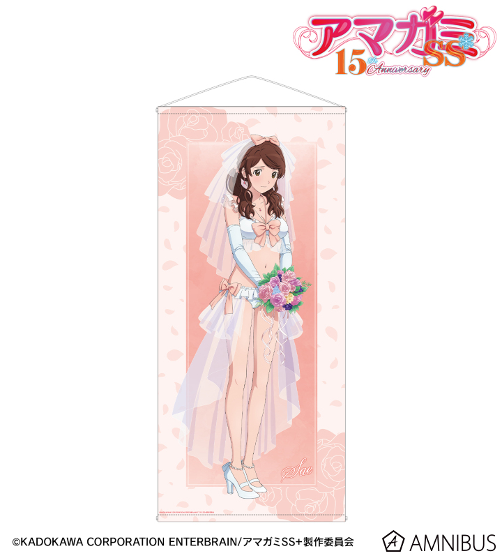 描き下ろし 中多紗江 ウェディング水着ver. ほぼ等身大タペストリー